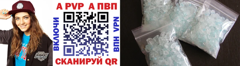 A-PVP VHQ  даркнет сайт  Боготол 