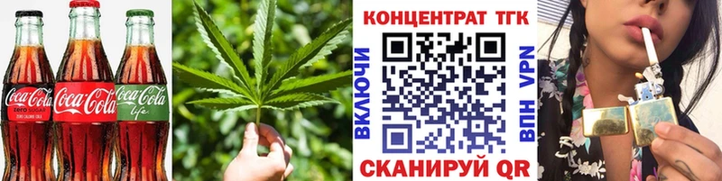 Cannafood марихуана  как найти закладки  ссылка на мегу   Боготол 