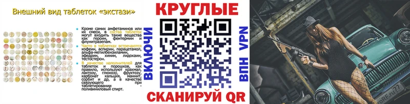 ЭКСТАЗИ MDMA  гидра tor  Боготол 
