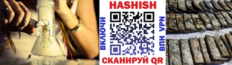 ГАШИШ индика сатива Боготол