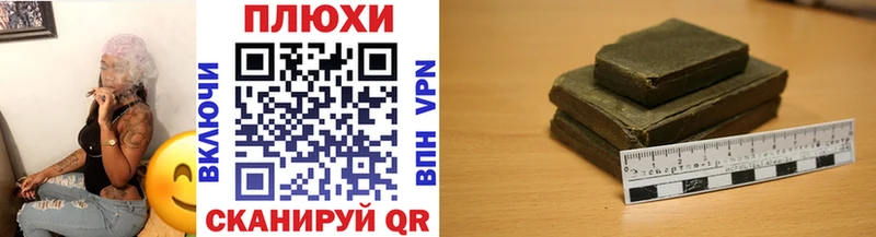 ГАШ гашик  где можно купить   Боготол 