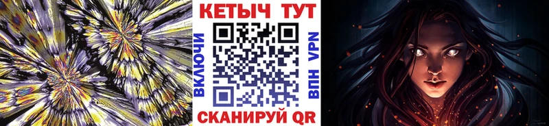 Кетамин ketamine  закладки  mega маркетплейс  Боготол 