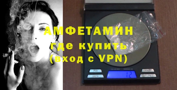 спайс Арсеньев