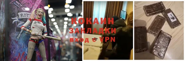 меф Армянск