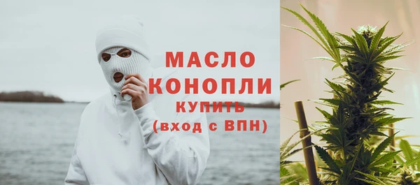 меф Армянск