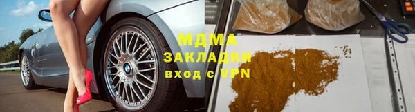 героин Аркадак