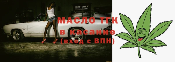 спайс Арсеньев