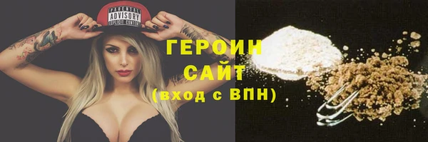 спайс Арсеньев