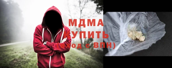 спайс Арсеньев