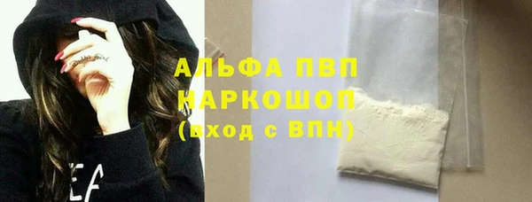 спайс Арсеньев
