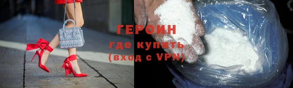 героин Аркадак