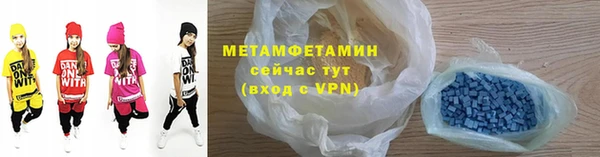 меф Армянск