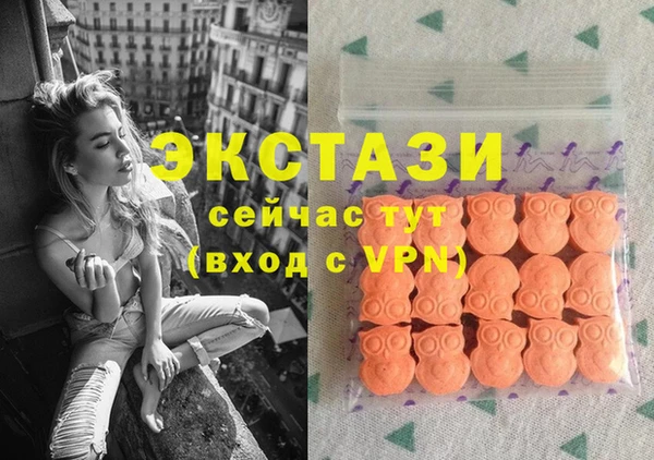 спайс Арсеньев
