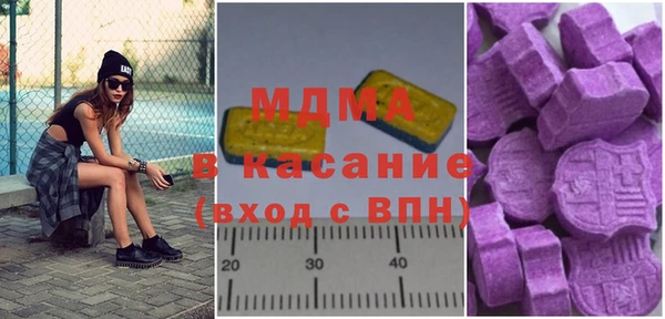 меф Армянск