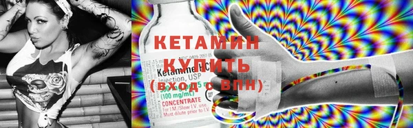 меф Армянск