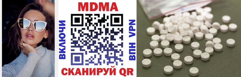MDMA кристаллы  Боготол 