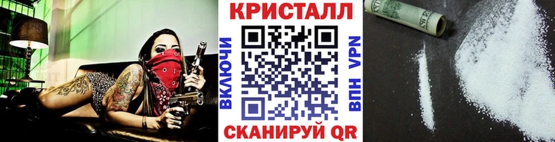 Метамфетамин Декстрометамфетамин 99.9%  где продают   блэк спрут зеркало  Боготол 