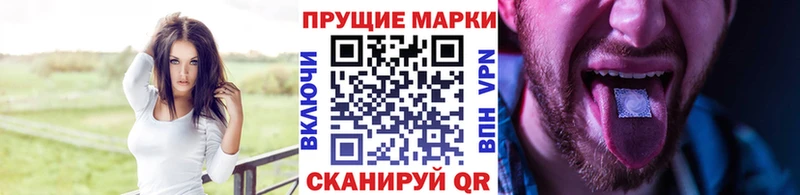 Марки N-bome 1,8мг  shop какой сайт  Боготол 